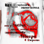 Кодекс самураев