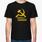 Мужская футболка