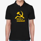 Мужская рубашка поло