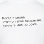 игра престолов