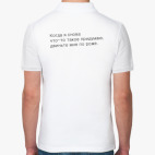 Мужская рубашка поло