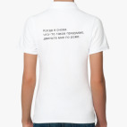 Женская рубашка поло