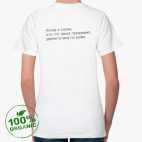 Женская футболка органик