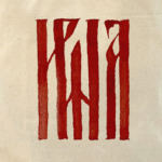 Ирина славянка