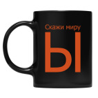 Кружка цветная UV-DTF