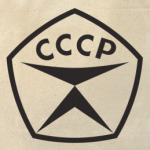 знак качества СССР