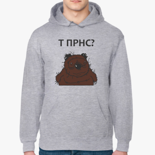 Толстовка худи с принтом Вонни. Т ПРНС???