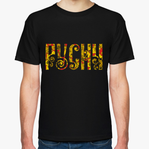 Футболка с принтом Русич