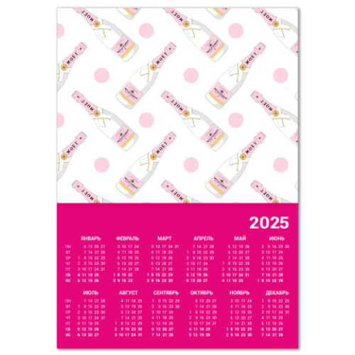 Календарь с принтом Розовое шампанское