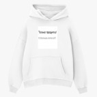 Толстовка худи оверсайз