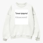 Свитшот оверсайз