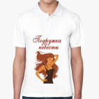 Мужская рубашка поло