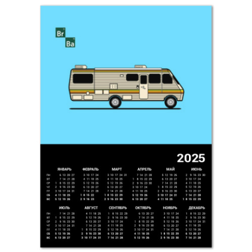 Календарь с принтом Breaking Bad