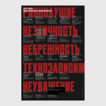 22 греха дизайнера интерфейса