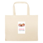 Большая сумка шоппер