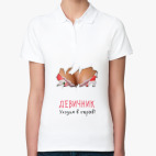 Женская рубашка поло