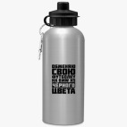 Спортивная бутылка