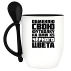 Обменяю свою футболку на бмв х5 чёрного цвета