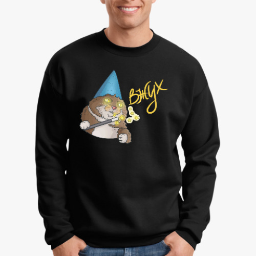 Свитшот с принтом Вжух