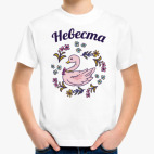 Детская футболка