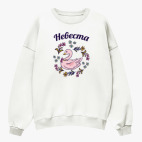 Свитшот оверсайз