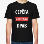 Мужская футболка