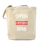 Холщовая сумка