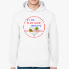 Быть русским любить Россию