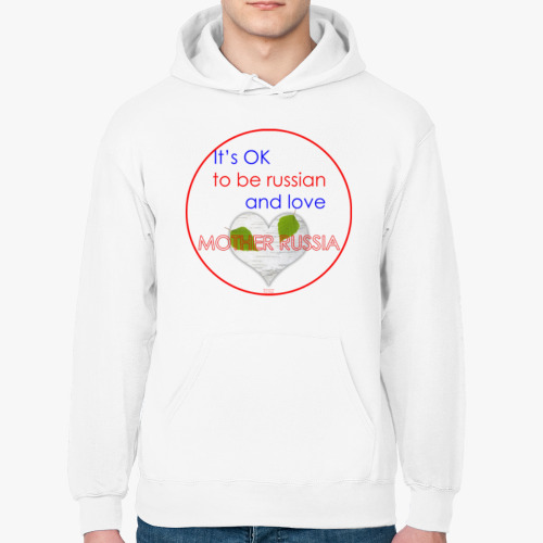 Толстовка худи с принтом Быть русским любить Россию