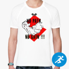 Мужская спортивная футболка