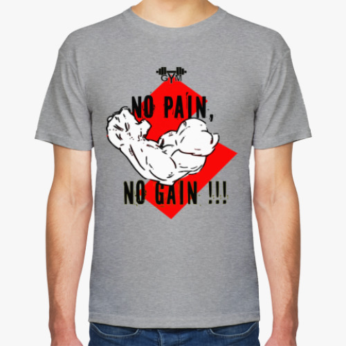 Футболка с принтом NO PAIN NO GAIN!