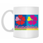 Кружка 330 мл