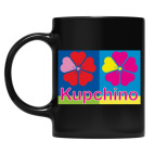 Кружка цветная UV-DTF