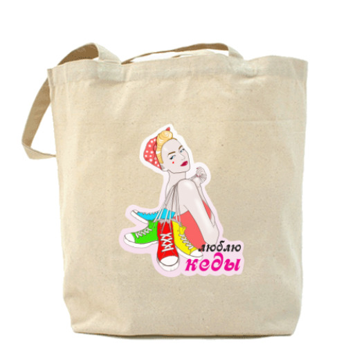 Сумка шоппер с принтом  полная любви к кедам