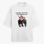 Футболка оверсайз