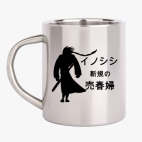 Кружка металлическая