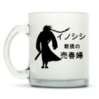 Кружка матовая