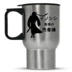 Кружка-термос