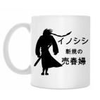 Кружка 330 мл