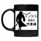 Кружка цветная UV-DTF