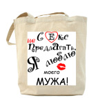 Секс не предлагать!