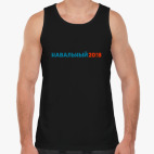 Майка Tank Top Навальный 2018