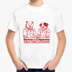 Детская футболка