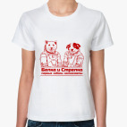 Женская футболка