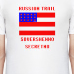 Русский след (Russian trail)