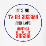 Быть русским любить Россию