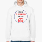 Быть русским любить Россию