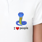 Я люблю людей