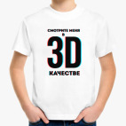 Детская футболка