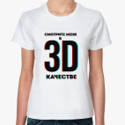 Женская футболка